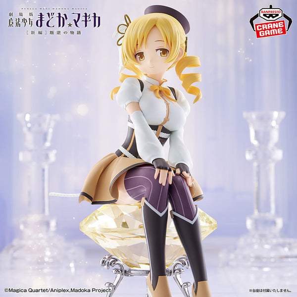 Puella Magi Madoka Magica The Movie: Rebellion Mami Tomoe Figure
