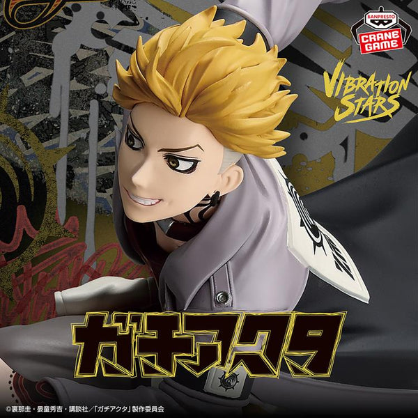 Gachiakuta Vibration Stars Enjin Figure