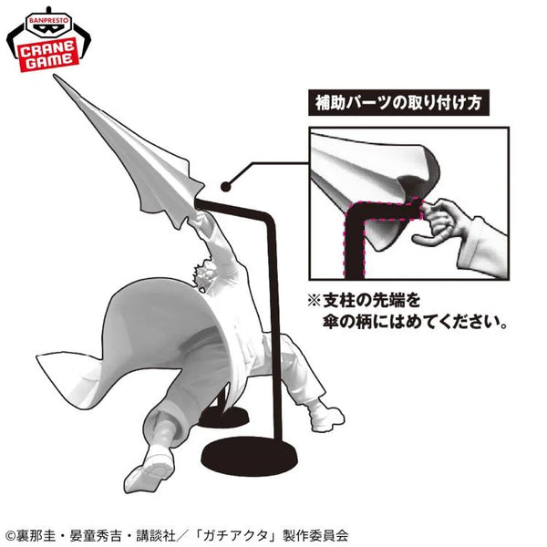 Gachiakuta Vibration Stars Enjin Figure