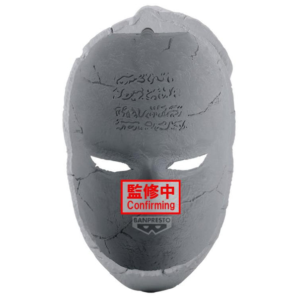JoJo's Bizarre Adventure: Phantom Blood Stone Mask