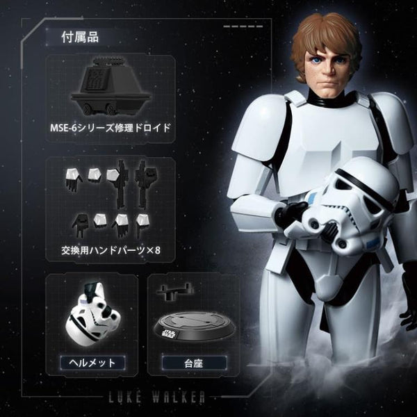 Star Wars: A New Hope Champion Class 04 Luke Skywalker (Stormtrooper Disguise) Model Kit